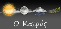 Weather_firstpage2